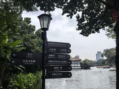 -荔湾湖公园