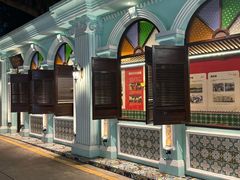 -兴隆南洋风味(兴隆店)