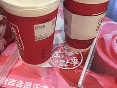 -1828王老吉·草本新茶(珠江新城地铁站店)