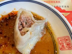 -新兴园饺子馆(河南街店)