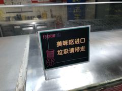 -四环冷面王(西单华威约饭街店)