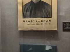 -上海孙中山故居纪念馆