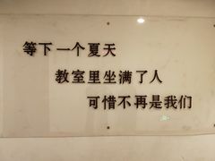 -江南大学(蠡湖校区)