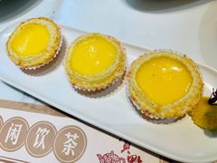 松化鸡蛋挞-赏点粤式点心(广州塔店)