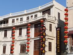 -汕头市小公园