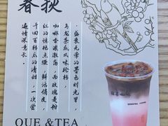 -鹊茶咖啡•新中式(深圳首店)