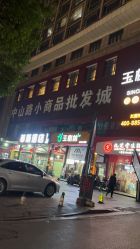 -长沙纹身·龙堂刺青·三土师傅的店