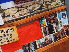 -名扬烤肉(起源店)