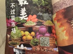 -云海肴·汽锅鸡·云南菜(天山百盛优客店)