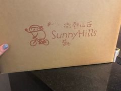 -微热山丘(台北民生公园门市店)