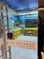 -蓓爱娇琪月子会所(虹口店)
