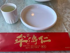 -牟传仁饭庄(星海店)