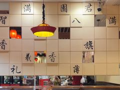 -满园烤鸭·春饼(太原街万达店)