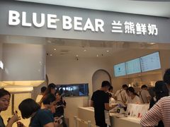 门面-兰熊鲜奶(西直门凯德mall店)