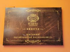 -果戈里书店