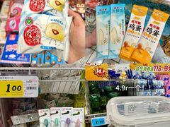 -大润发(八仙城店)