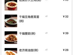 -闫府私房菜·百年鲁菜(恒隆店)