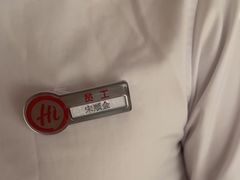 -海底捞火锅(方塔东街店)