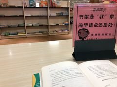 -新华书店(保利水城店)