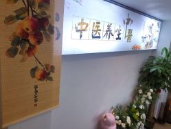 -康慧轩·头疗SPA美容美体