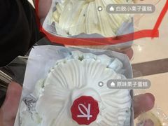 -凯司令(豫园地铁站店)