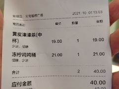 -桂桂茶(滨江百联店)
