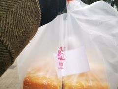 -闻酥园(大慈寺店)