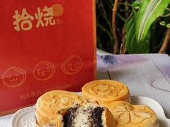 -拾烧车轮饼(世纪金源店)