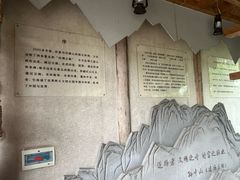 -和顺古镇