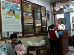 -仁信老铺(华盖路店)