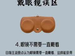 -爱成大坪眼科医院·飞秒近视手术·白内障(大坪院区)