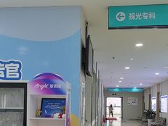 -成都新视界眼科医院·近视手术·儿童近视