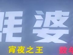 -蚝婆海鲜烧烤(莆田旗舰店)