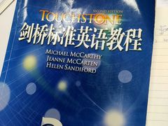 -新东方成人英语学习考试·口语·商务(延安路校区)