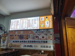 -盖帮鳝鱼串串(东郊记忆店)