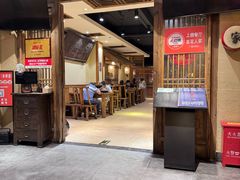 -百花人家(门城水岸店)