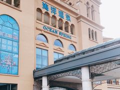 -青岛海泉湾度假区温泉
