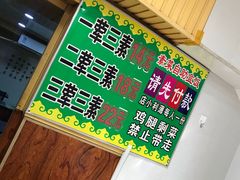 -晓宇盒饭(民安街店)