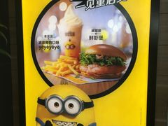 -麦当劳(宁波火车高铁站店)