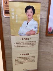 -杭州天目山妇产医院