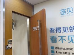 -圣呗口腔·舒适化种植牙·矫正中心(广州总院)