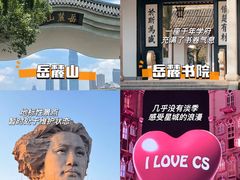 -长沙火车站(地铁站)