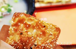 Huainan Special Roasted Flatbread