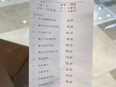 账单-我的四季意大利餐厅(春天百货店)