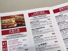 -The Habit Burger Grill 哈比特汉堡(爱琴海店)