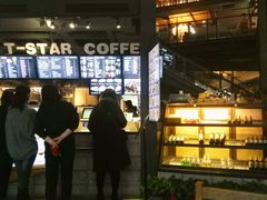 -D STAR COFFEE帝星咖啡