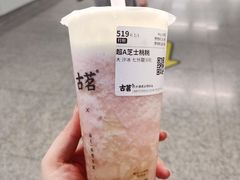 -古茗(西乡塘客运地铁站)