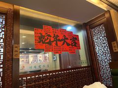 -烤肉宛饭庄(北新桥店)