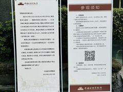 -中国彩灯博物馆