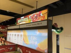 -海底捞火锅(吴中路店)